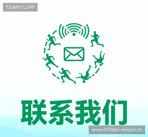 加入开云体育入口